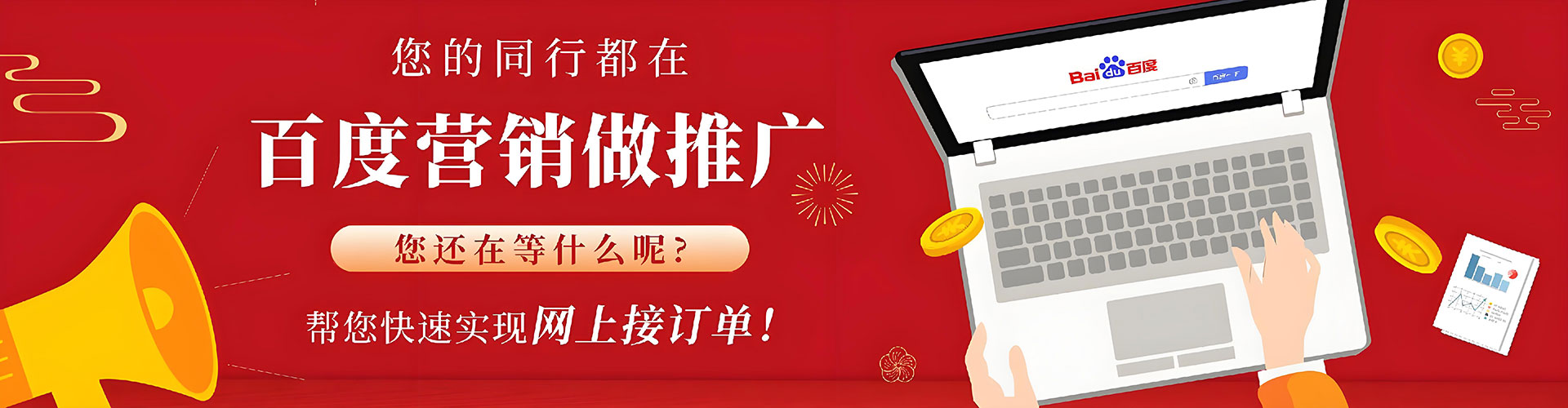 酉阳sem投放