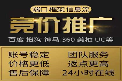 百度推广的创意策略：以教育行业为例的成功案例