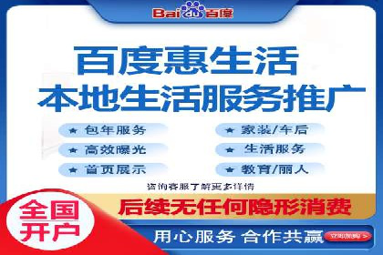 案例分享：百度SEM推广助力企业抢占行业制高点